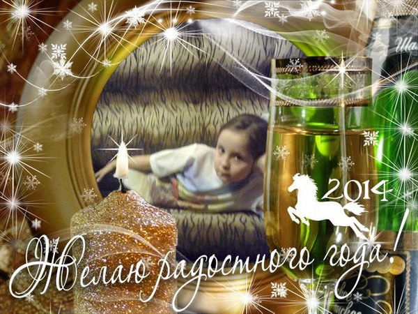 ***** Аня Дорохин@