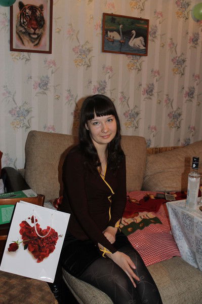 Екатерина Трофимова