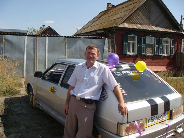 Слава Слава