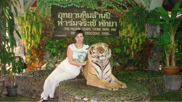 Ирина Замятина