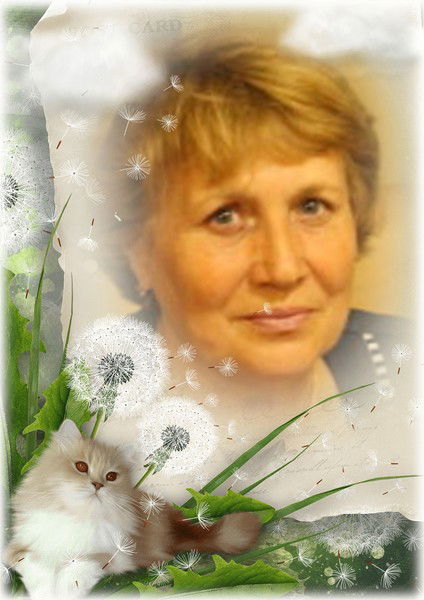 Гоф Валентина