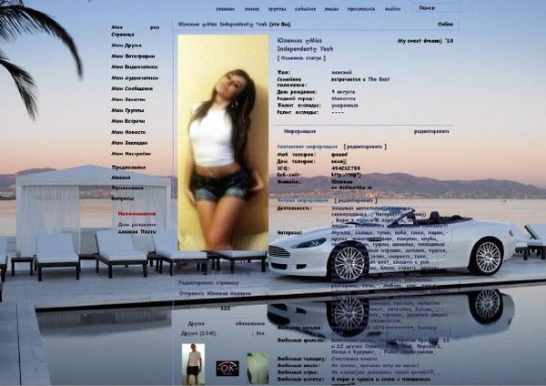 Елена Филиппова