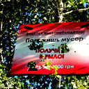 Яник Иван