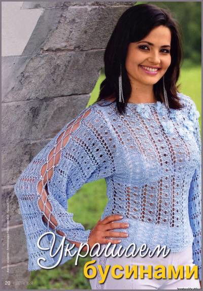 Замужняя Леди