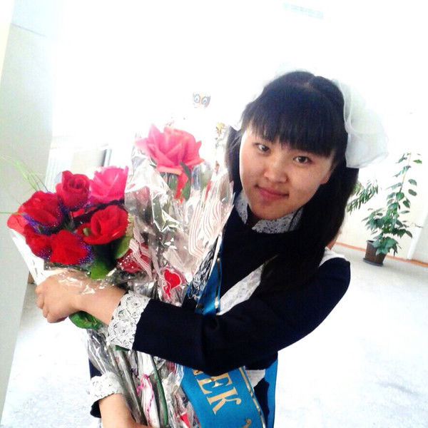 Дико Бекзатовна