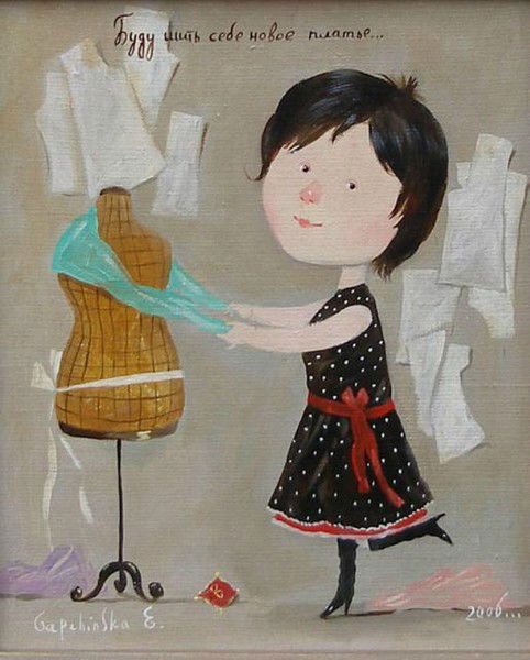 Лена Смородинцева