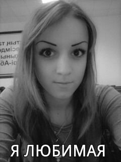 Натали Иоаниди