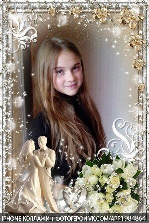 Ангелиночка*** Абдулхаева***