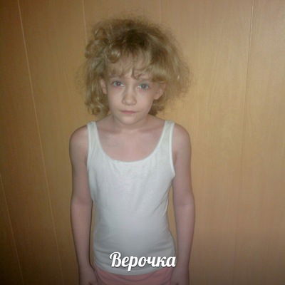 Верочка Поткина