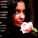 Ксения Верховодкина