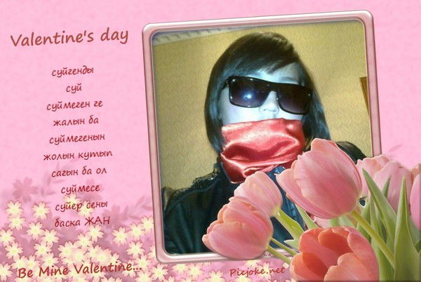 Жулдызай *************