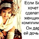 Мадин Каденова