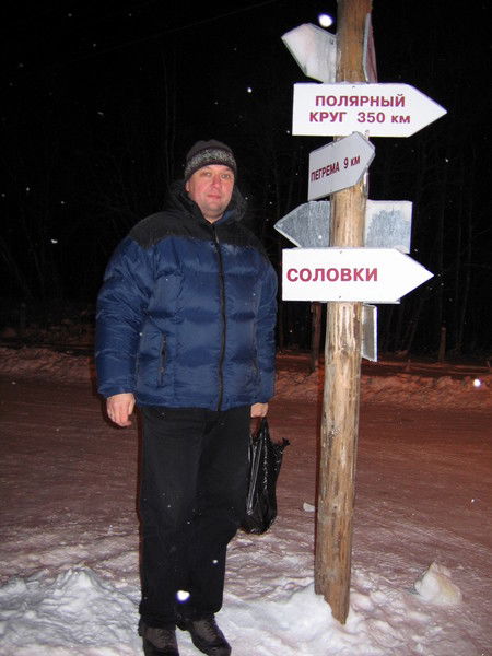 Сергей Тихонов