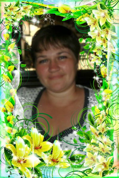 Ольга Малина