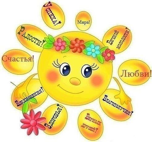 Злата Радецкая