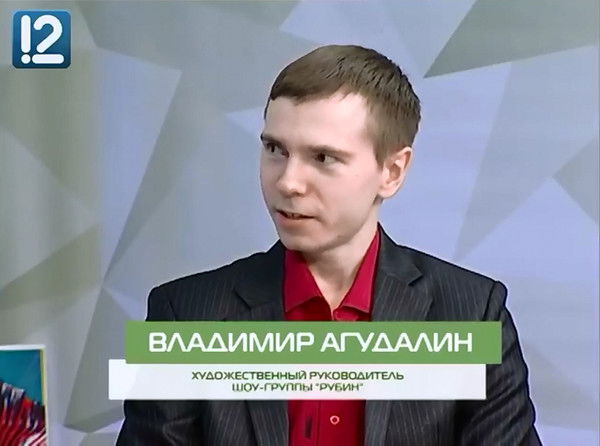 Владимир Агудалин