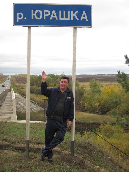 Юрий Шишкин