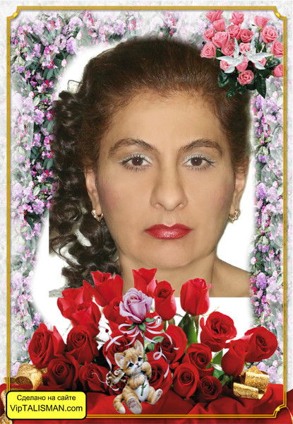 Сюзанна Арутюнян