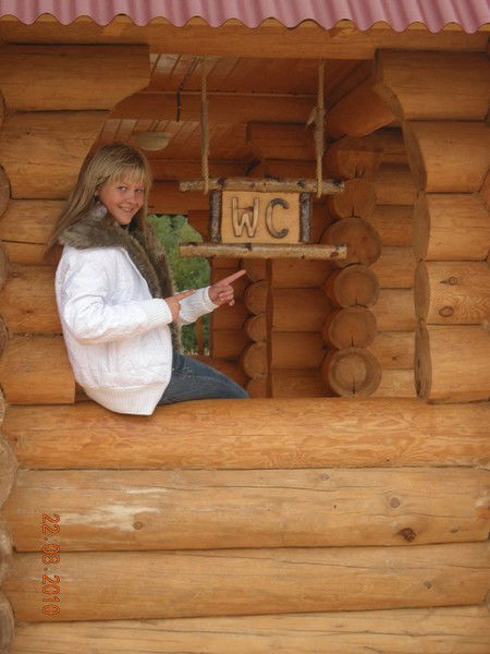 Виктория Ширинская