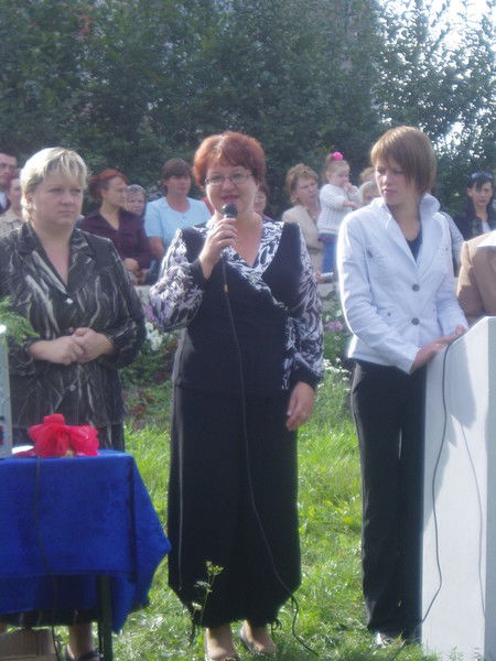 Елена Слюсарева