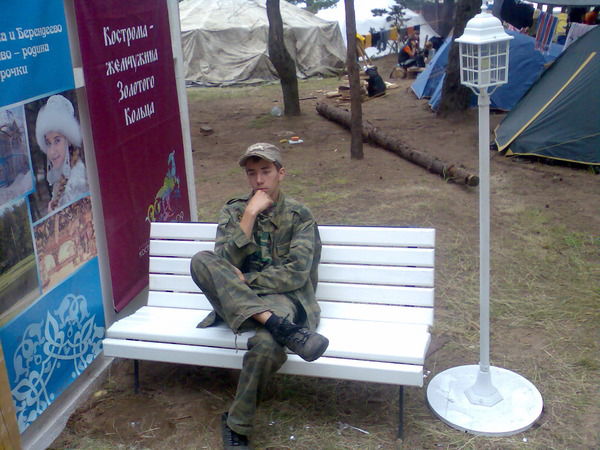 Сергей Ярёменко