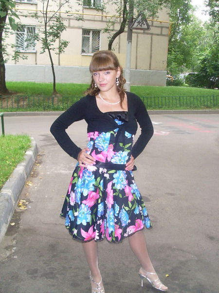 Анна Травина