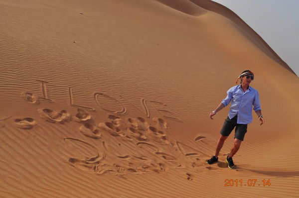 Вага Гусейнов