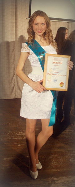 Настя Колос