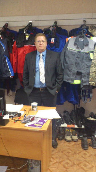 Спецодежда Ооо Спец