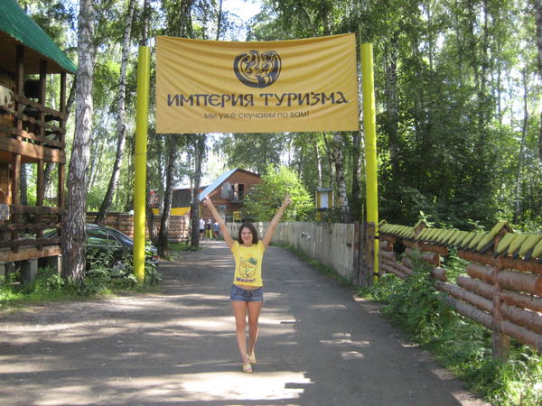 Елена Ильина