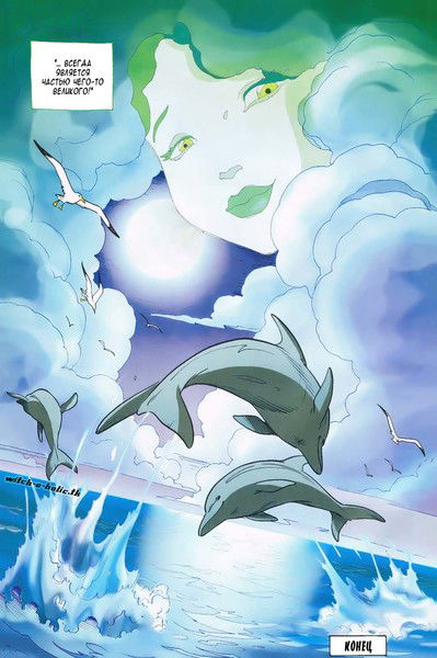 Сова Мальгина