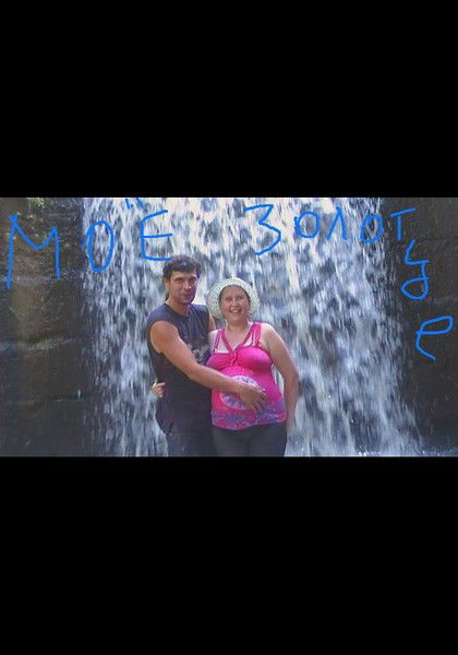 Ридван Ридван