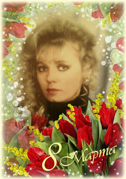 Люба Шиляева