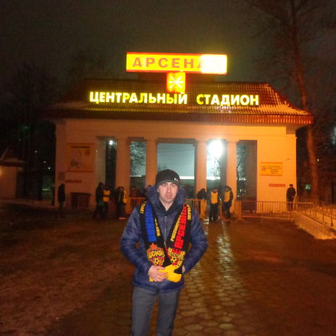 Александр Федорищев