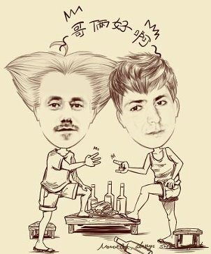 Серёга Плискин