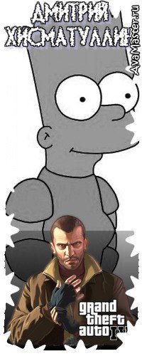 Дмитрий Хисматуллин