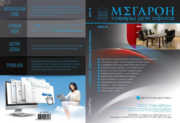 Гульнара Могилева