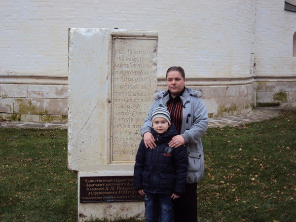 Бессонова Наталья