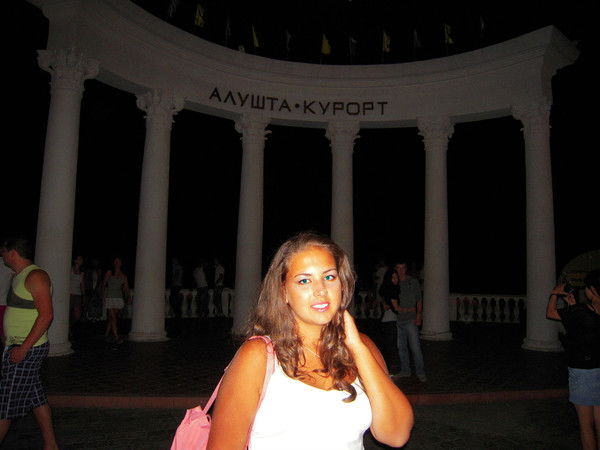 Алина Постоян