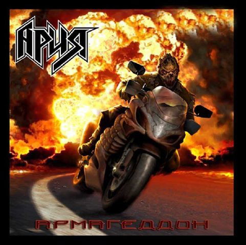 Максим Удоденко