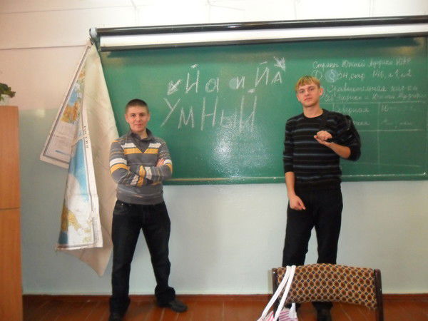 Роман Панков