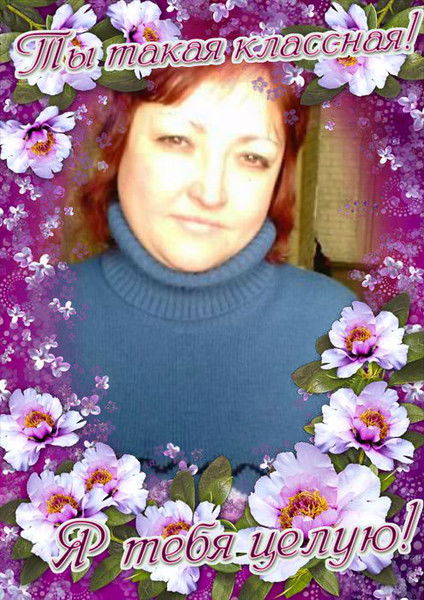 Надежда Коврижкина