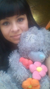 Юлия Прокопьева