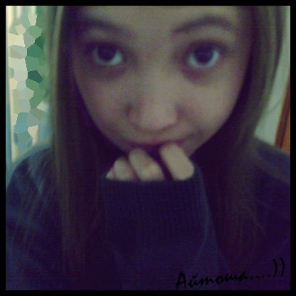 Айткуль Скендирова