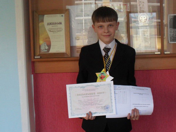 Юрий Конаков