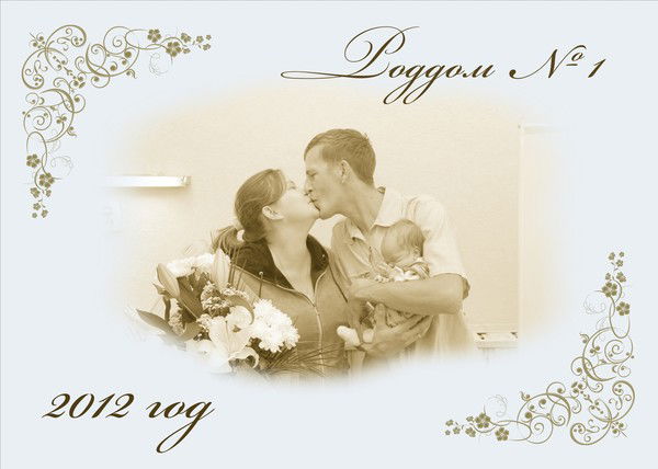 Дима Дорохов