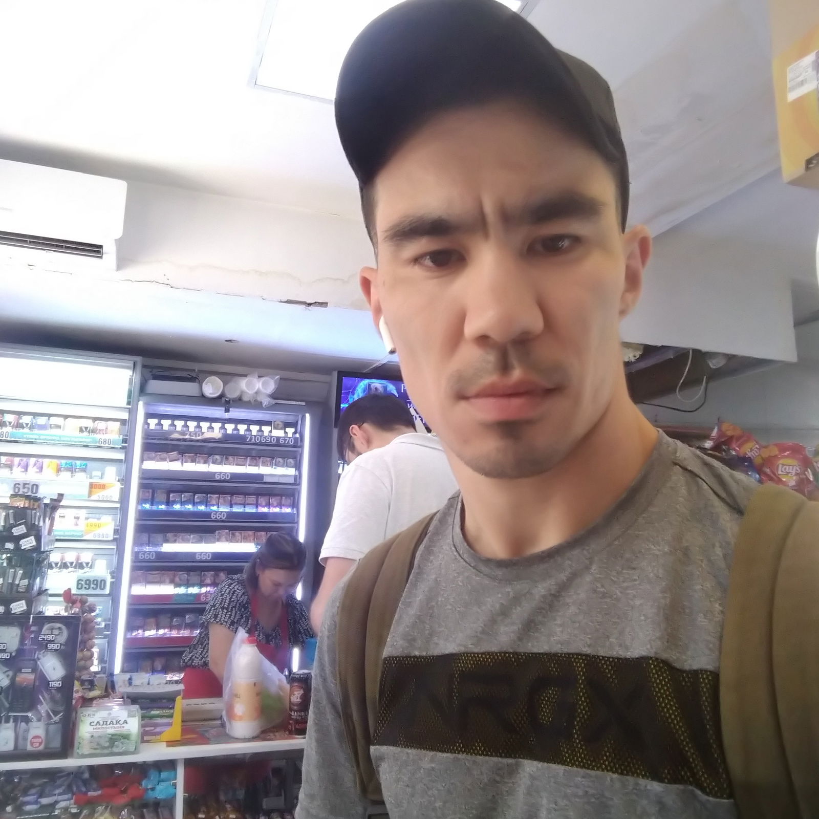 Ипкис Майлов