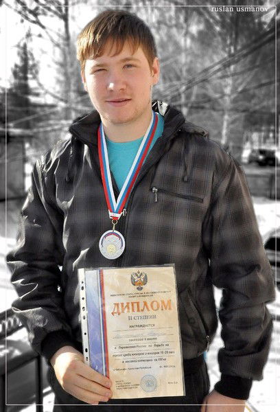 Валера Минигалиев