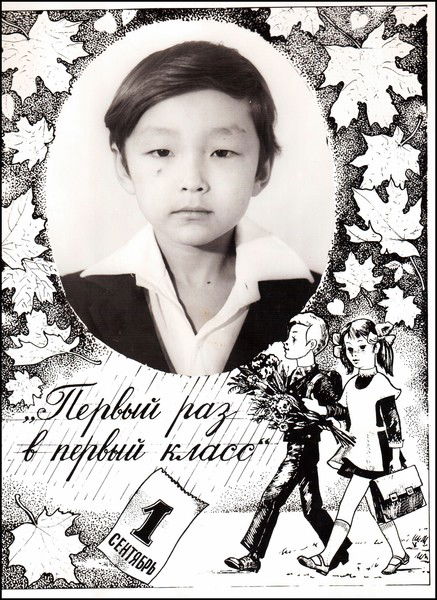 Кайрат Асылмерген