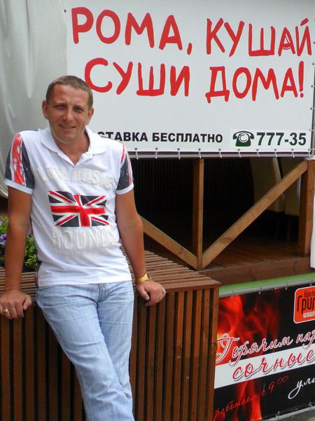 Роман Мейнцер